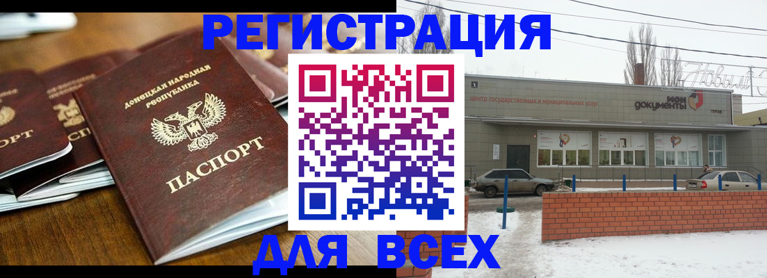 временная регистрация в квартире в Нижнеудинске